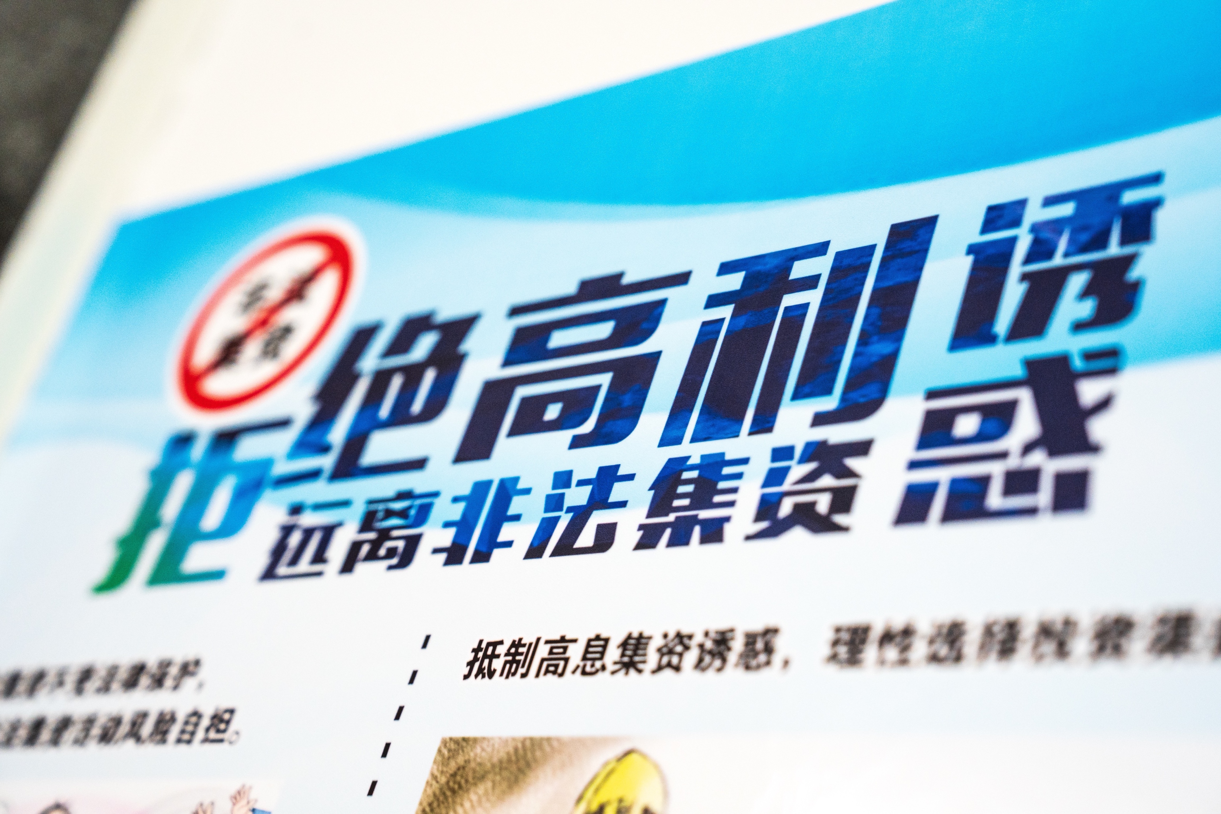 116379317766483902719765871 德信控股集团有限公司