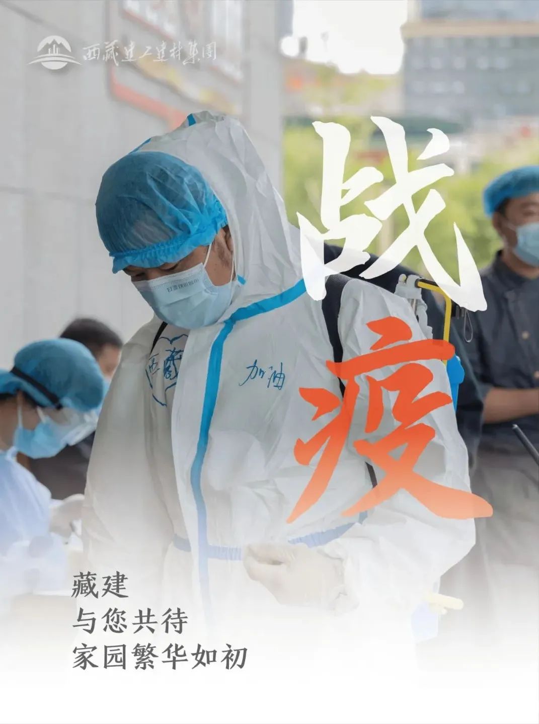 226379674357492598202693906 德信控股集团有限公司