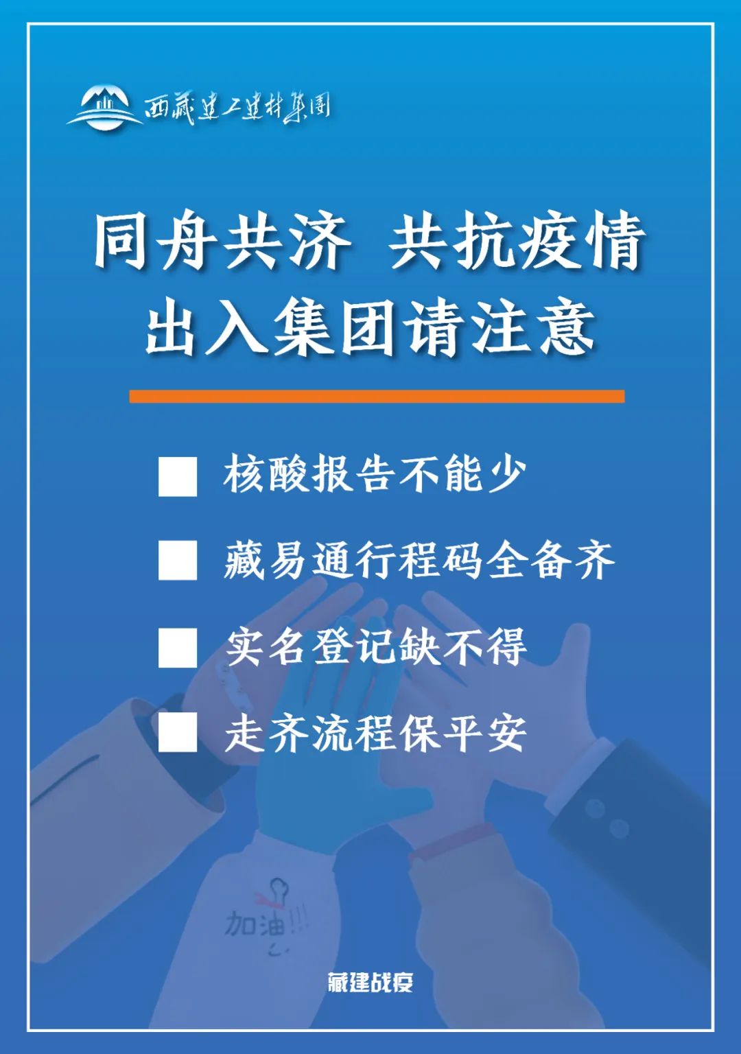 226379674357493521556983762 德信控股集团有限公司