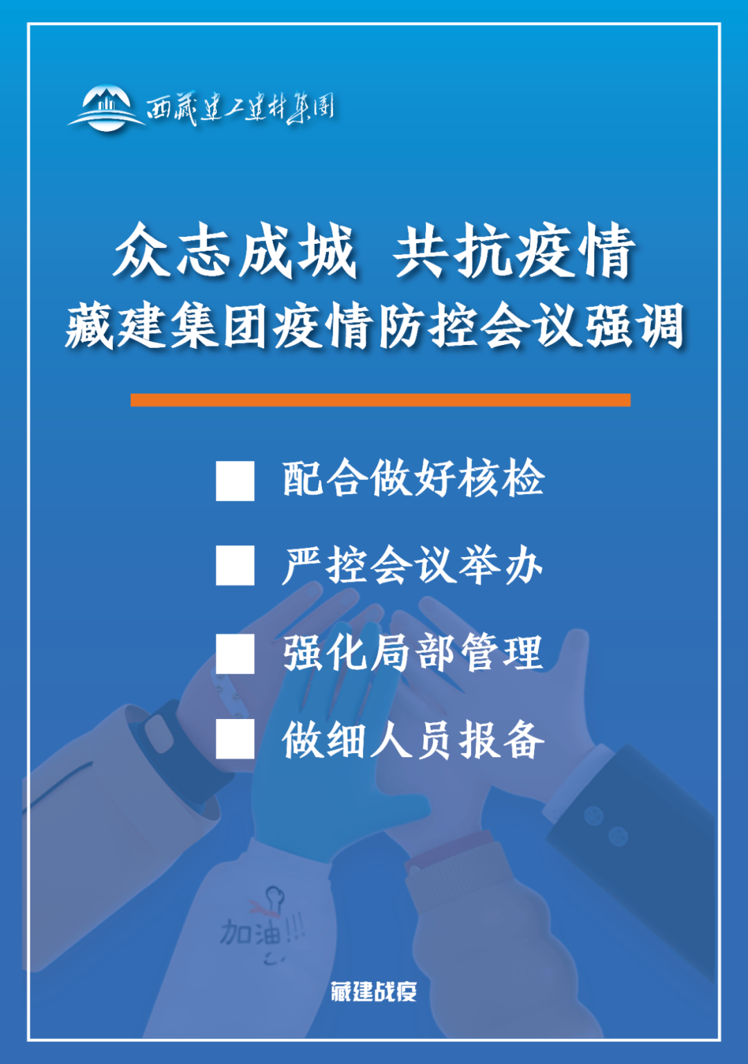 226379674357547707735502713 德信控股集团有限公司