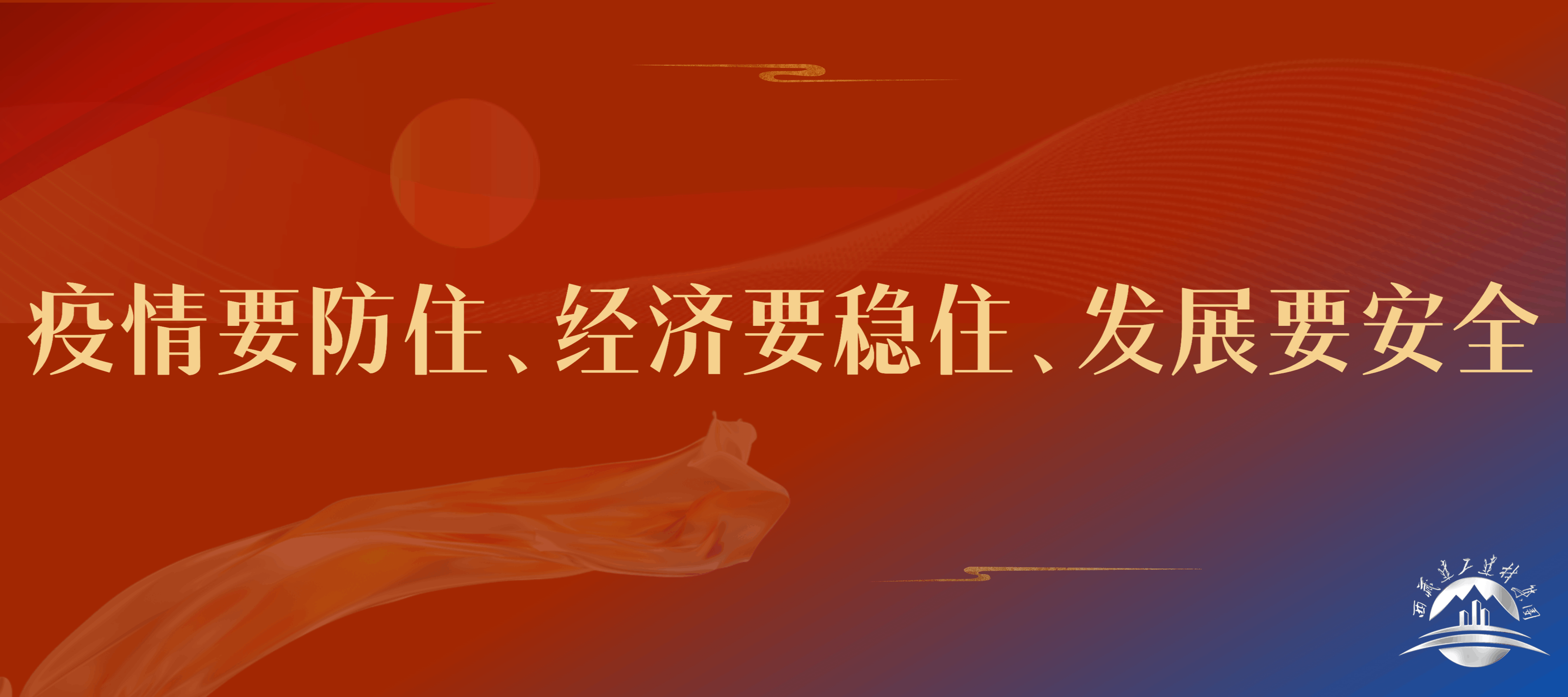306380011208849217001620686 OA二十大标语 (2).gif