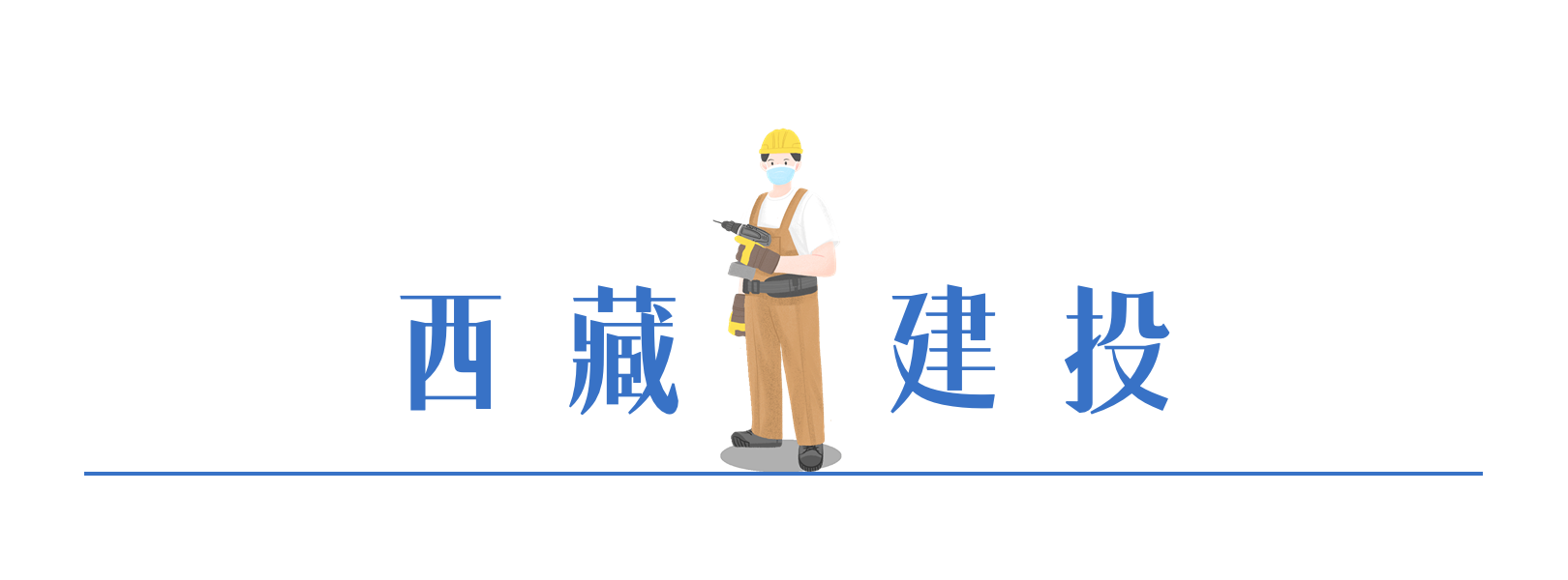 046380045780507876821416365 德信控股集团有限公司