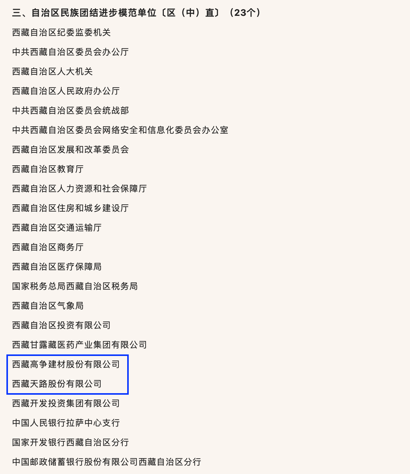 德信控股集团有限公司