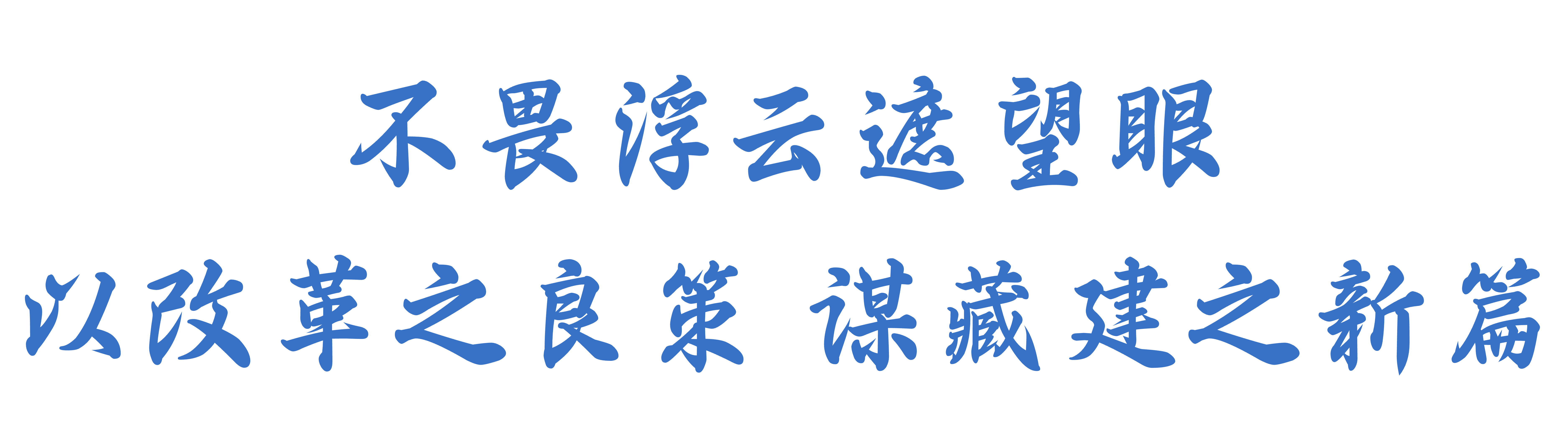 德信控股集团有限公司
