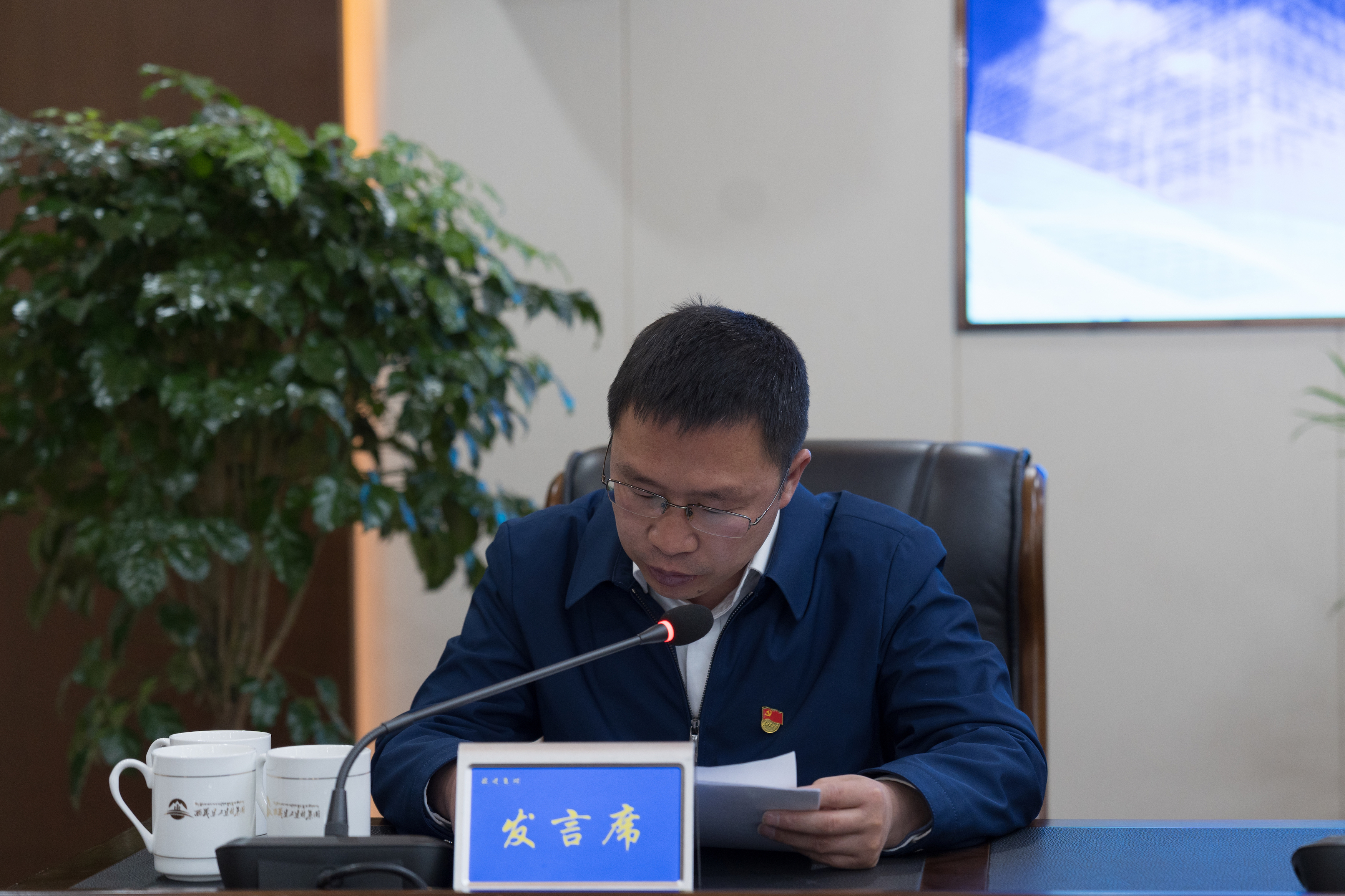 德信控股集团有限公司