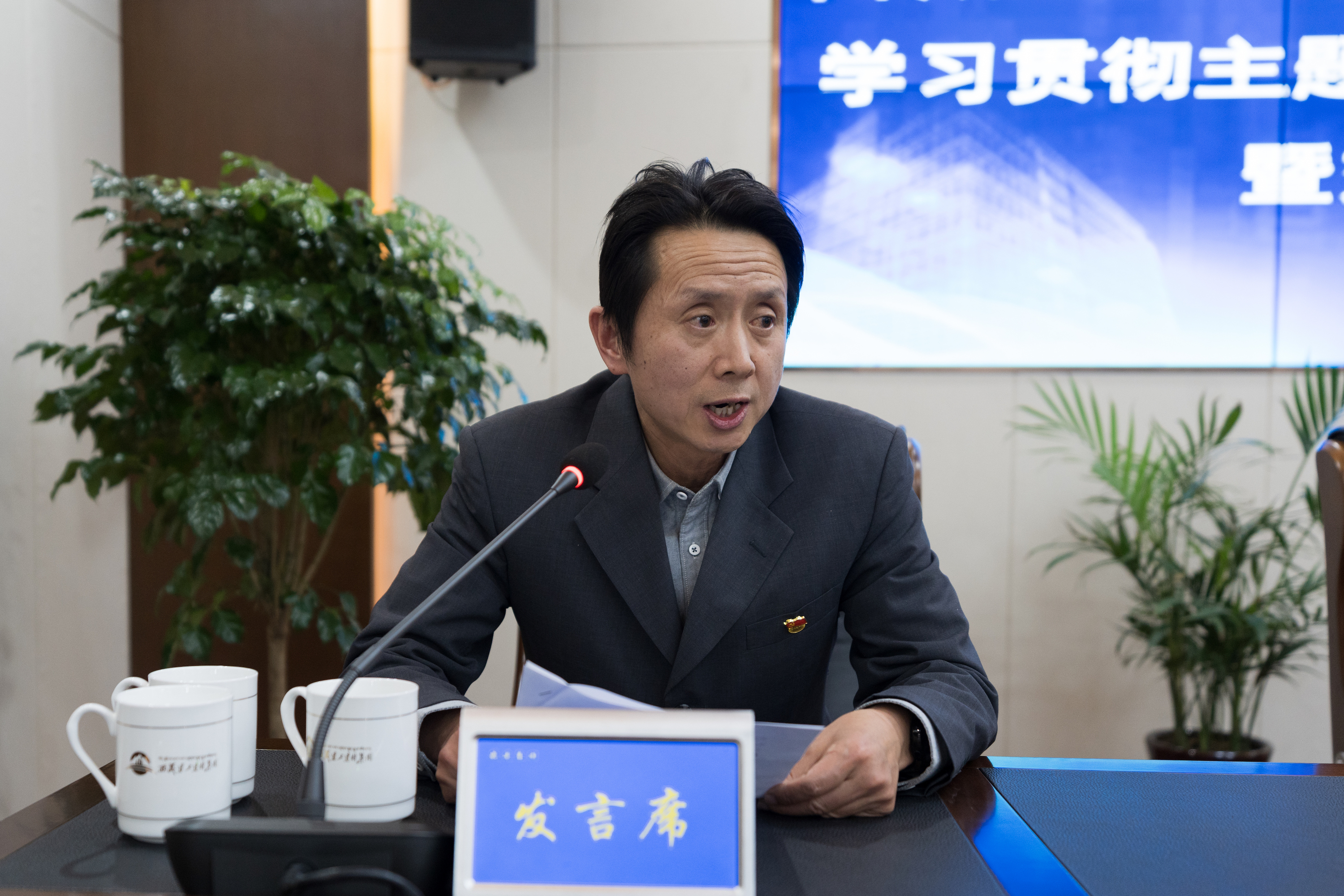 德信控股集团有限公司