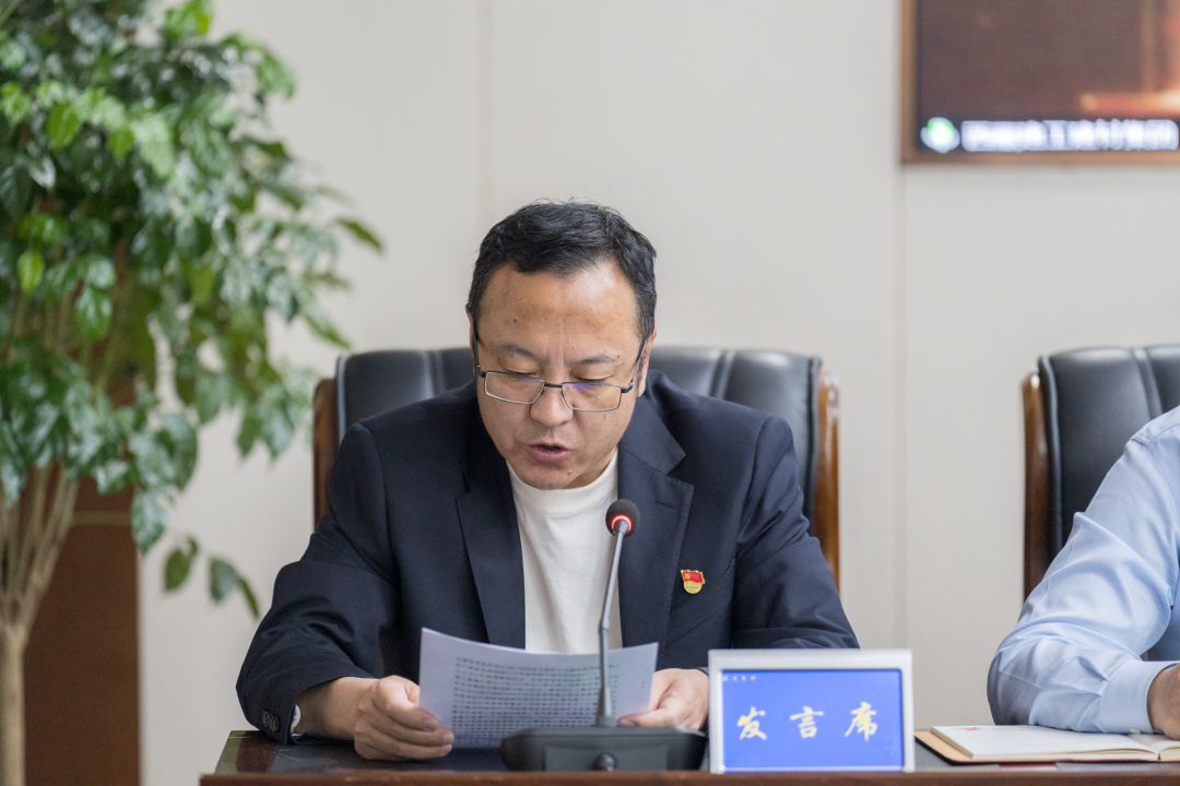 德信控股集团有限公司