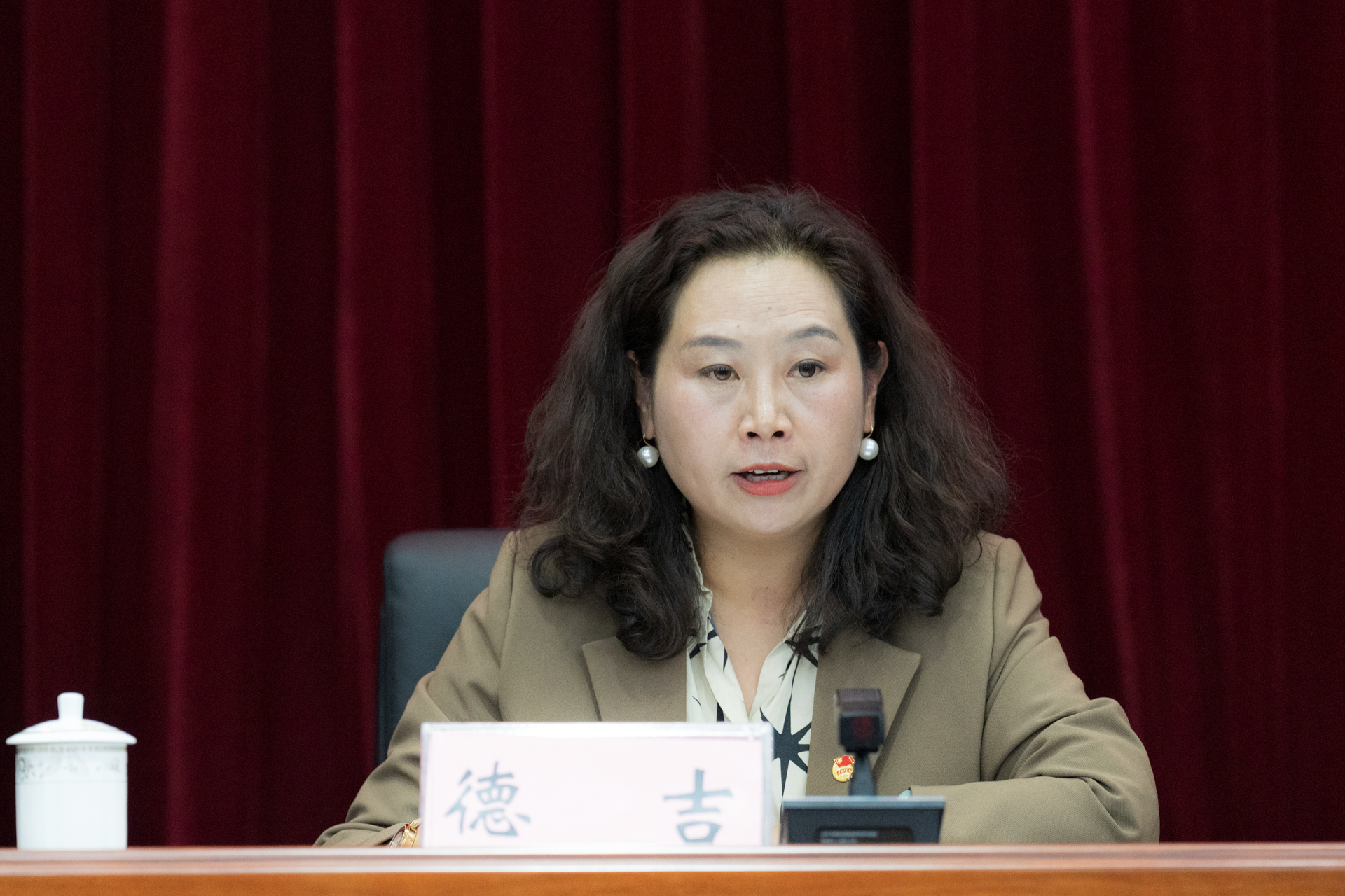 德信控股集团有限公司