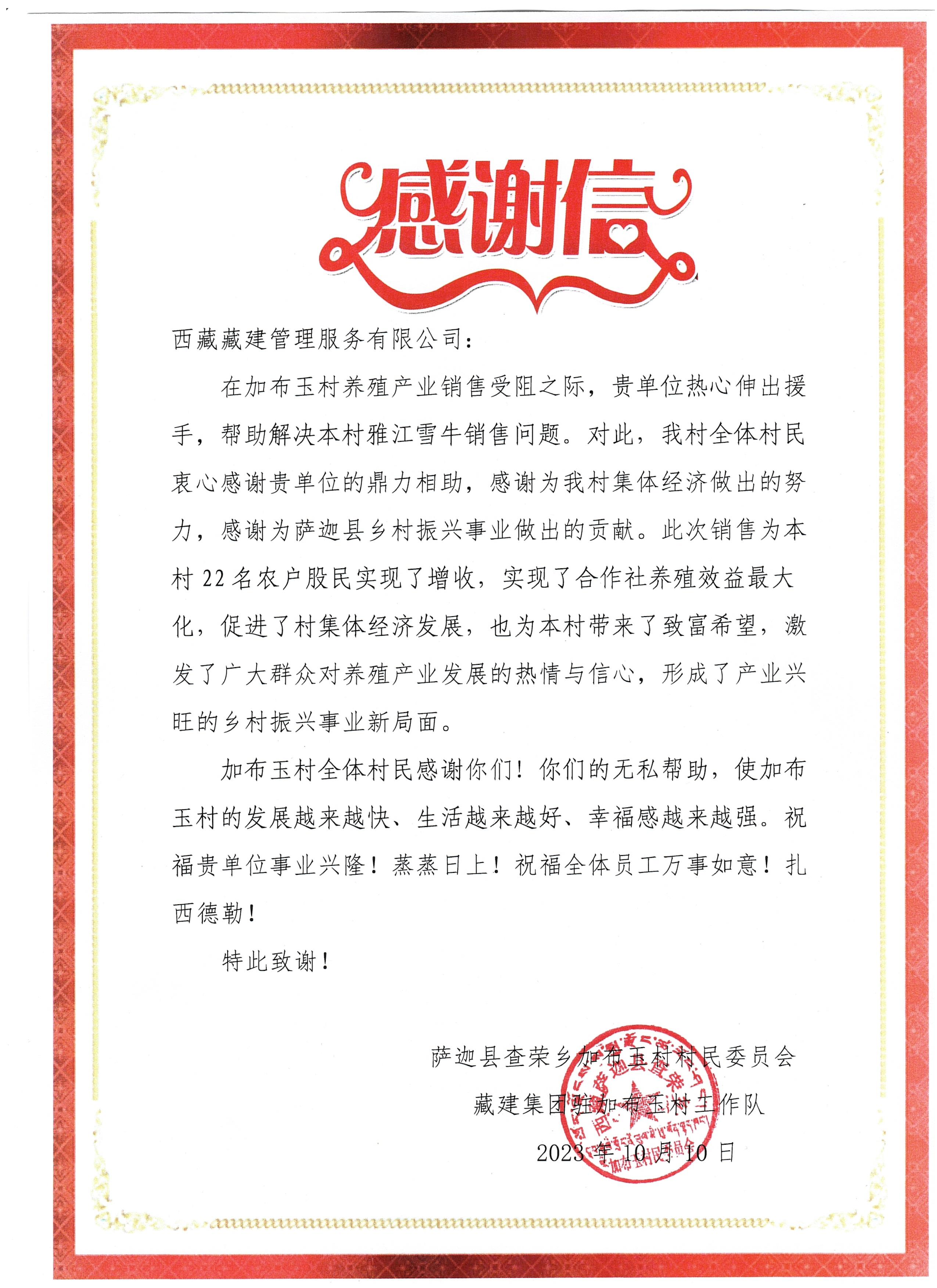 德信控股集团有限公司