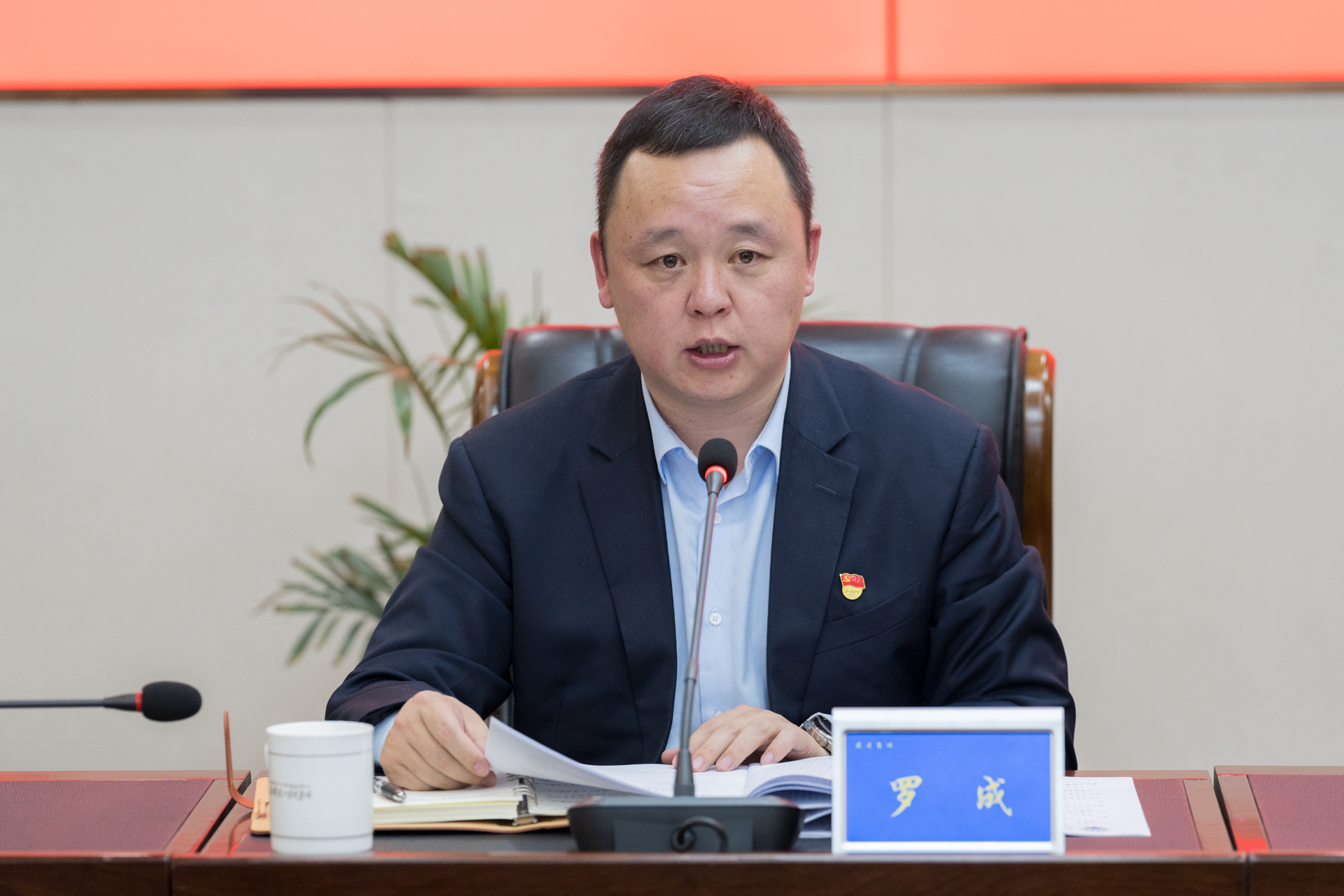 德信控股集团有限公司