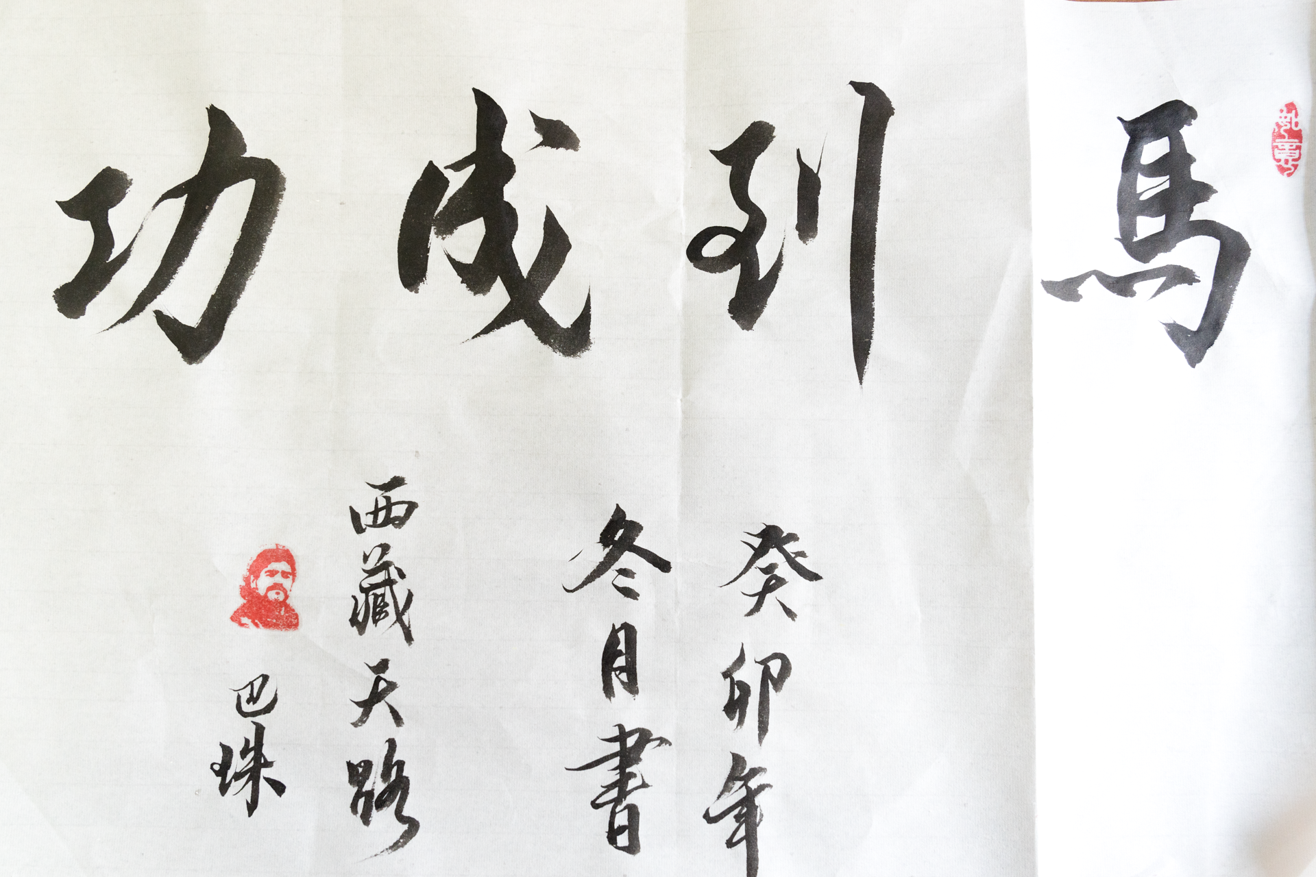 德信控股集团有限公司