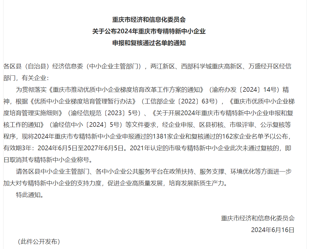 德信控股集团有限公司