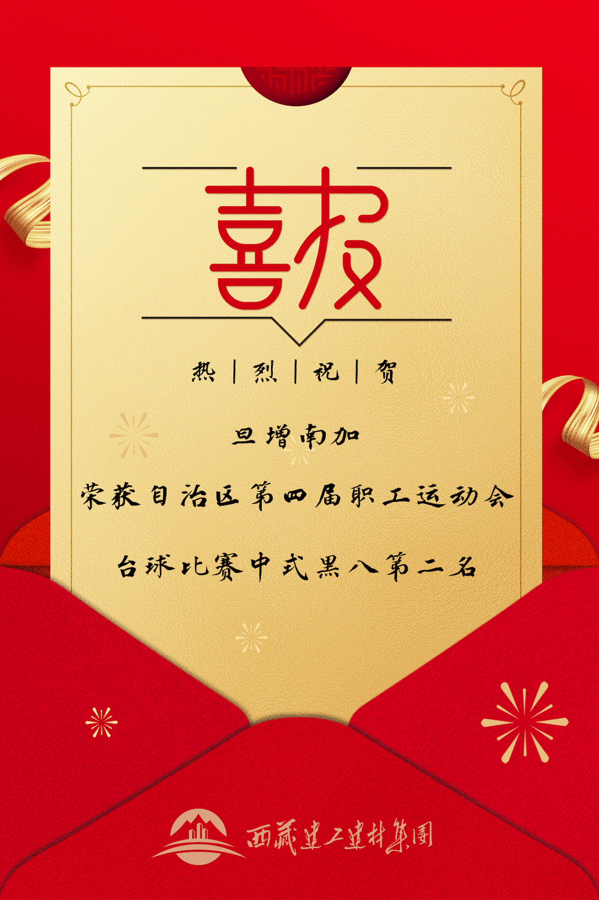 15ecf98892003c.png