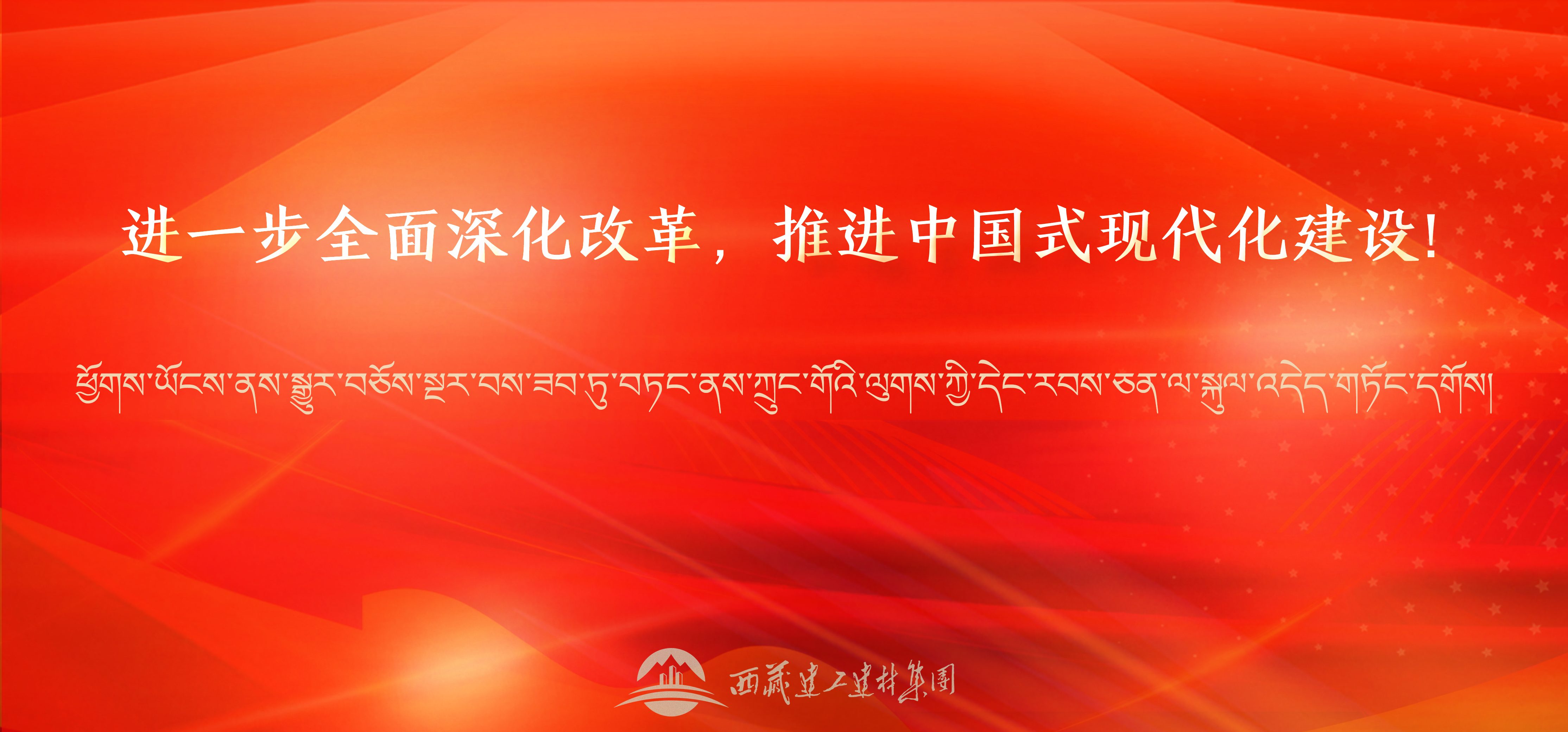 156385935302319969673746382 标语2 banner手机版.png