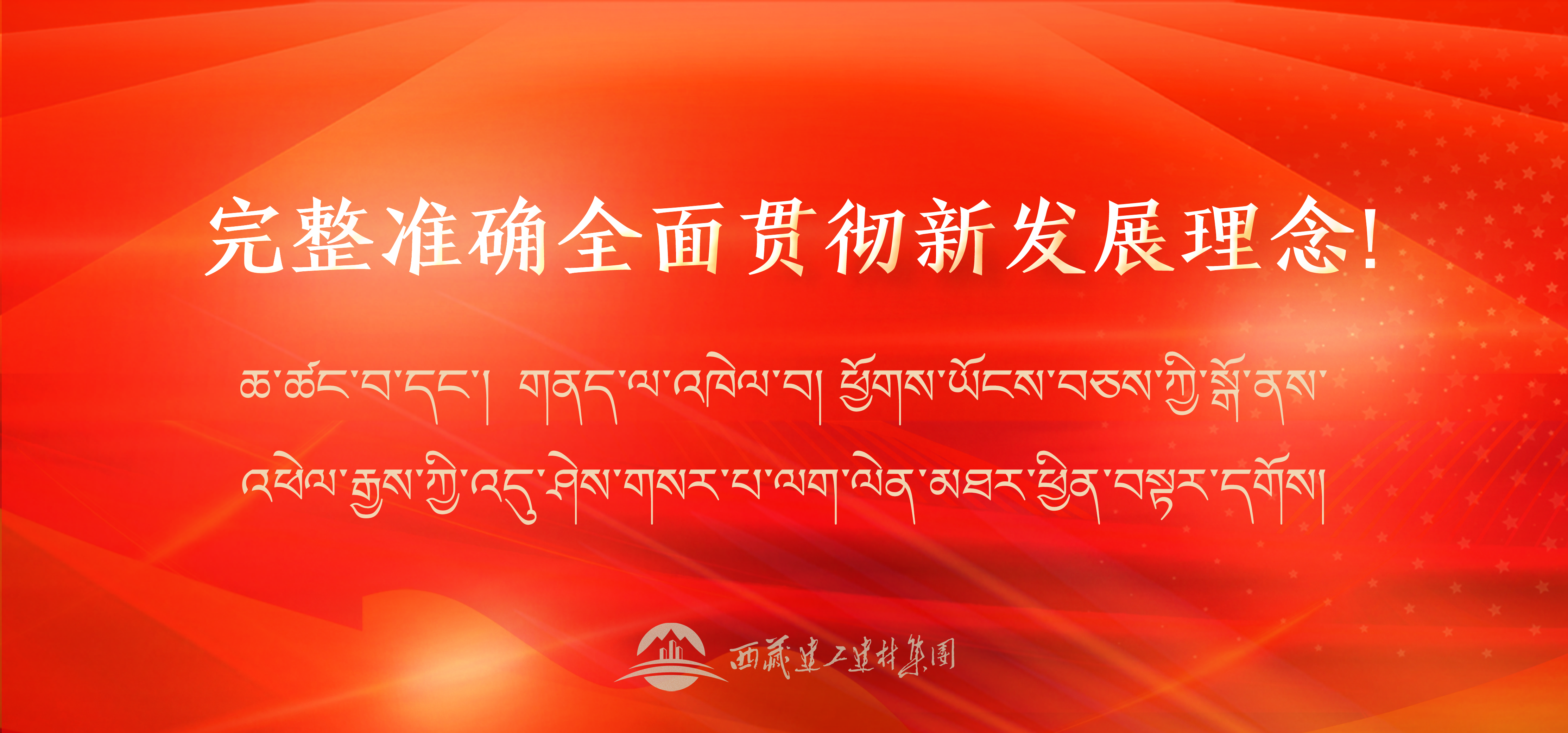 046386108885248292844884450 标语5banner手机版.png