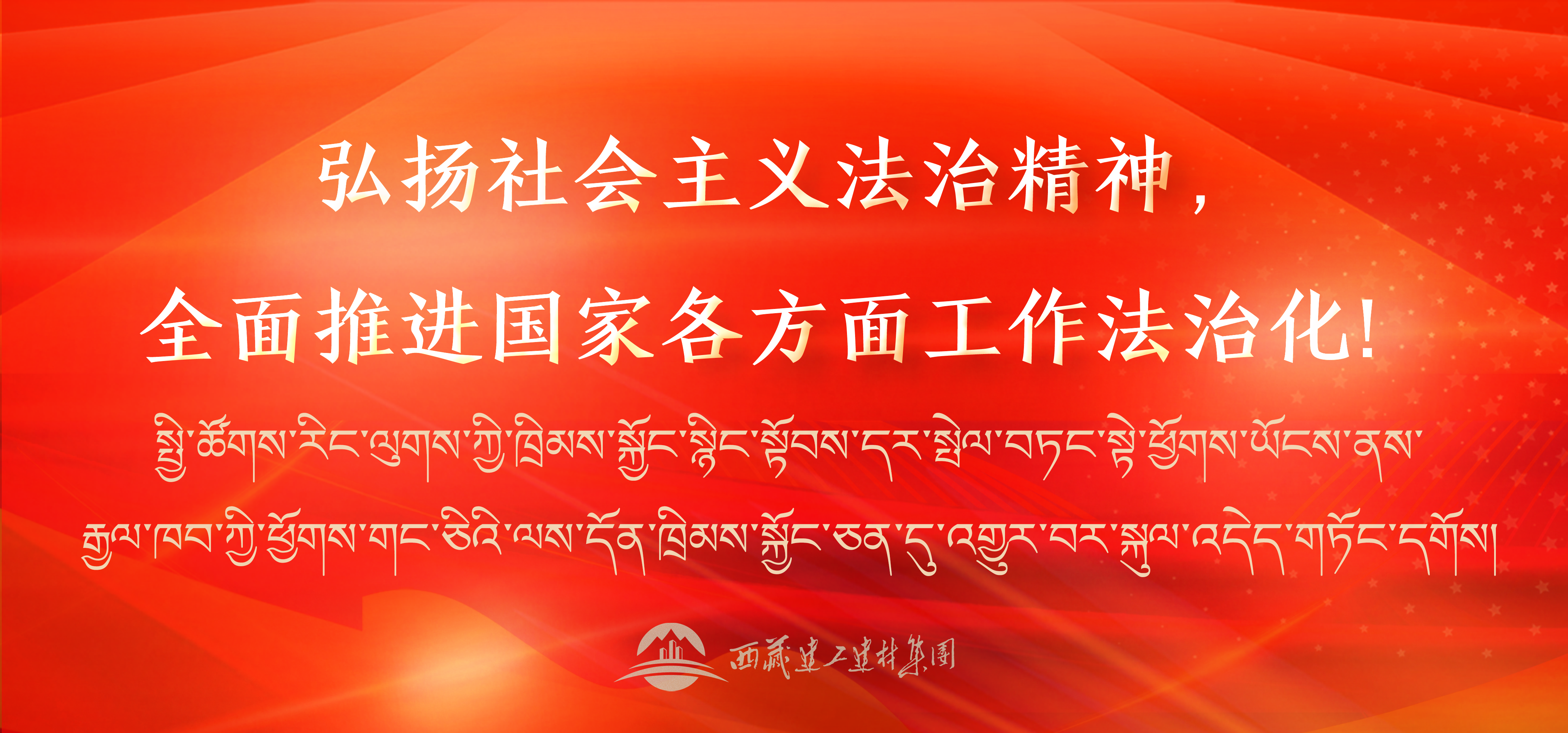 066386652534816944594480175 banner13.png