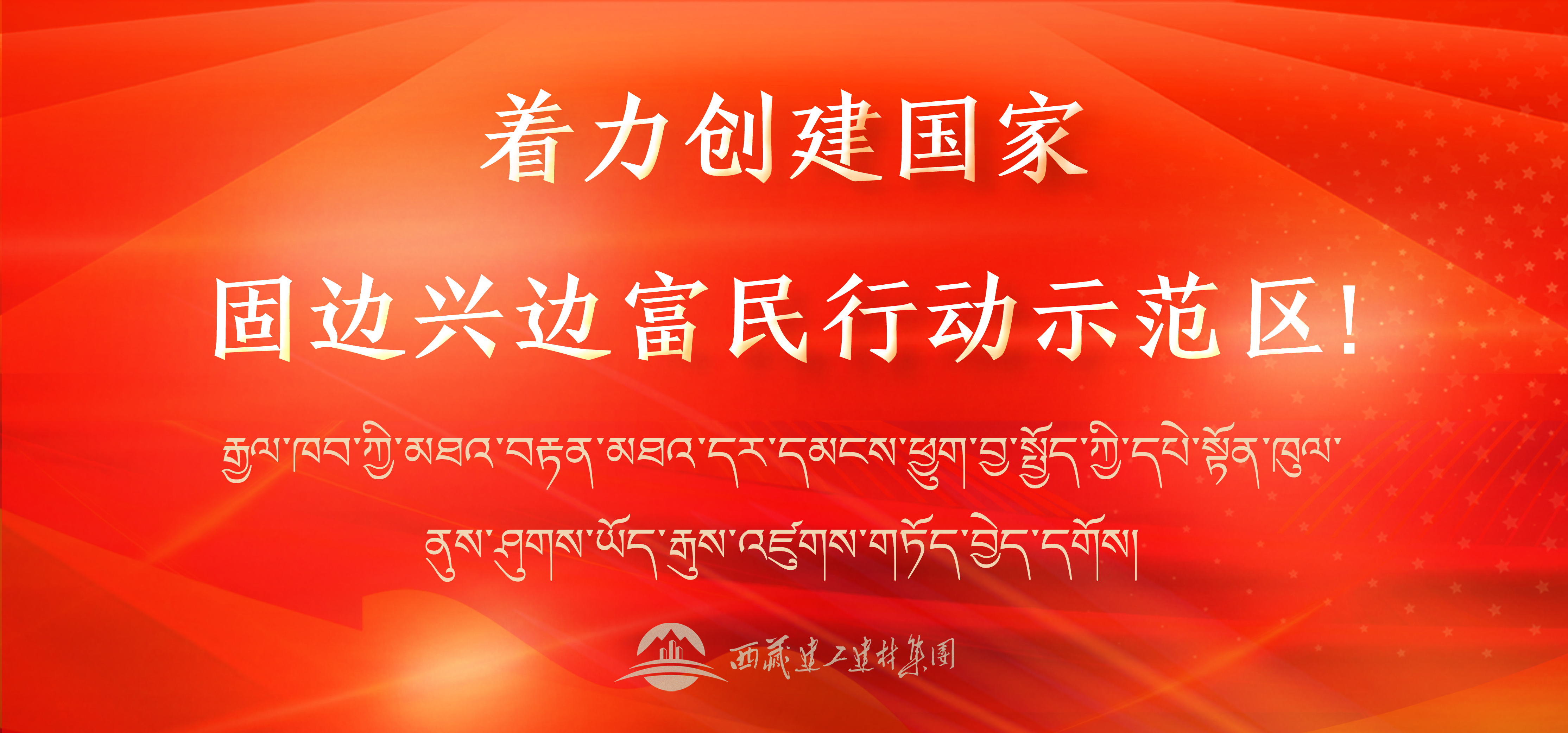 136387749916366791293679186 标语30banner手机版.png