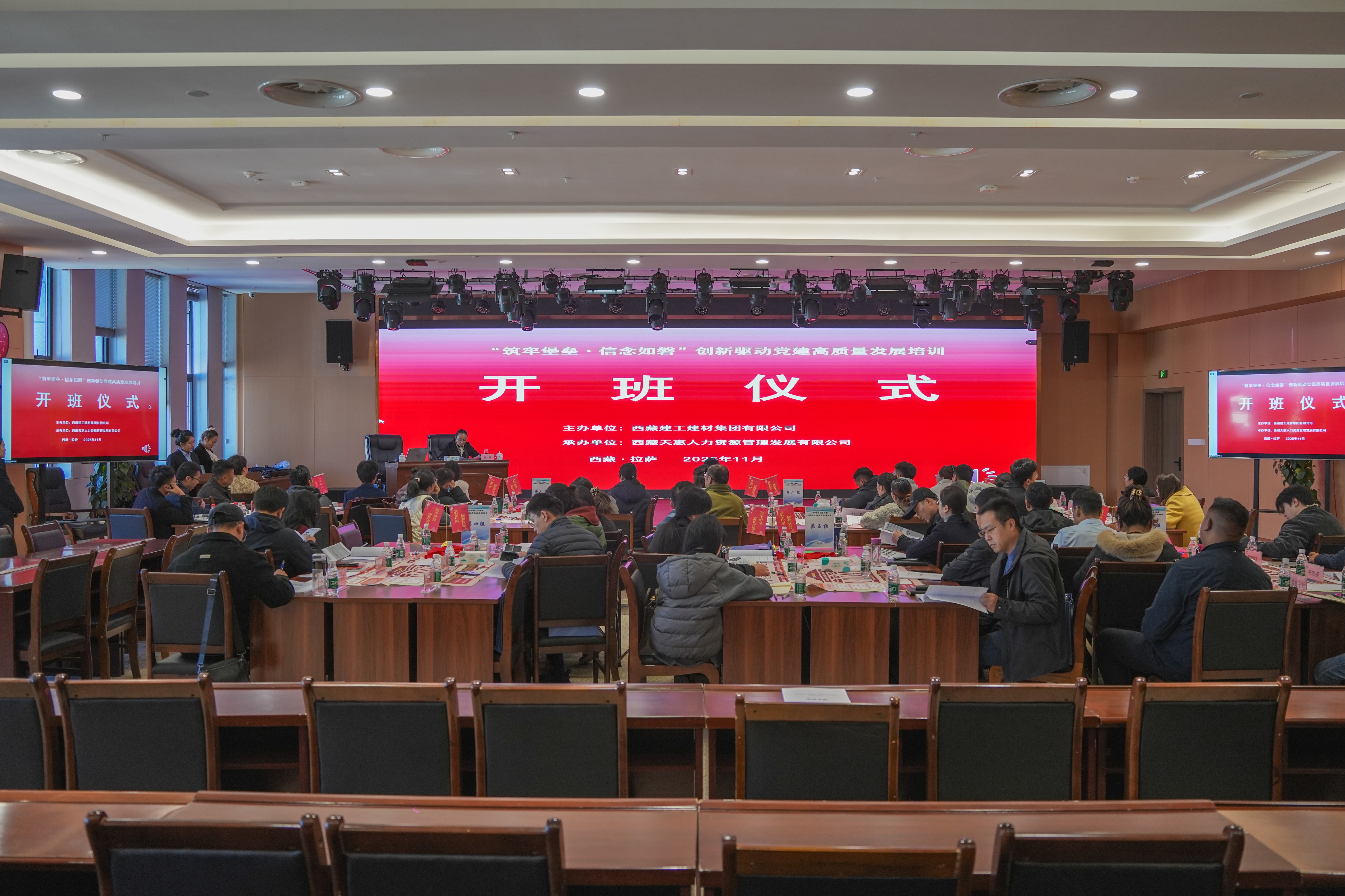 微信图片_20251106180724_7_1275.jpg