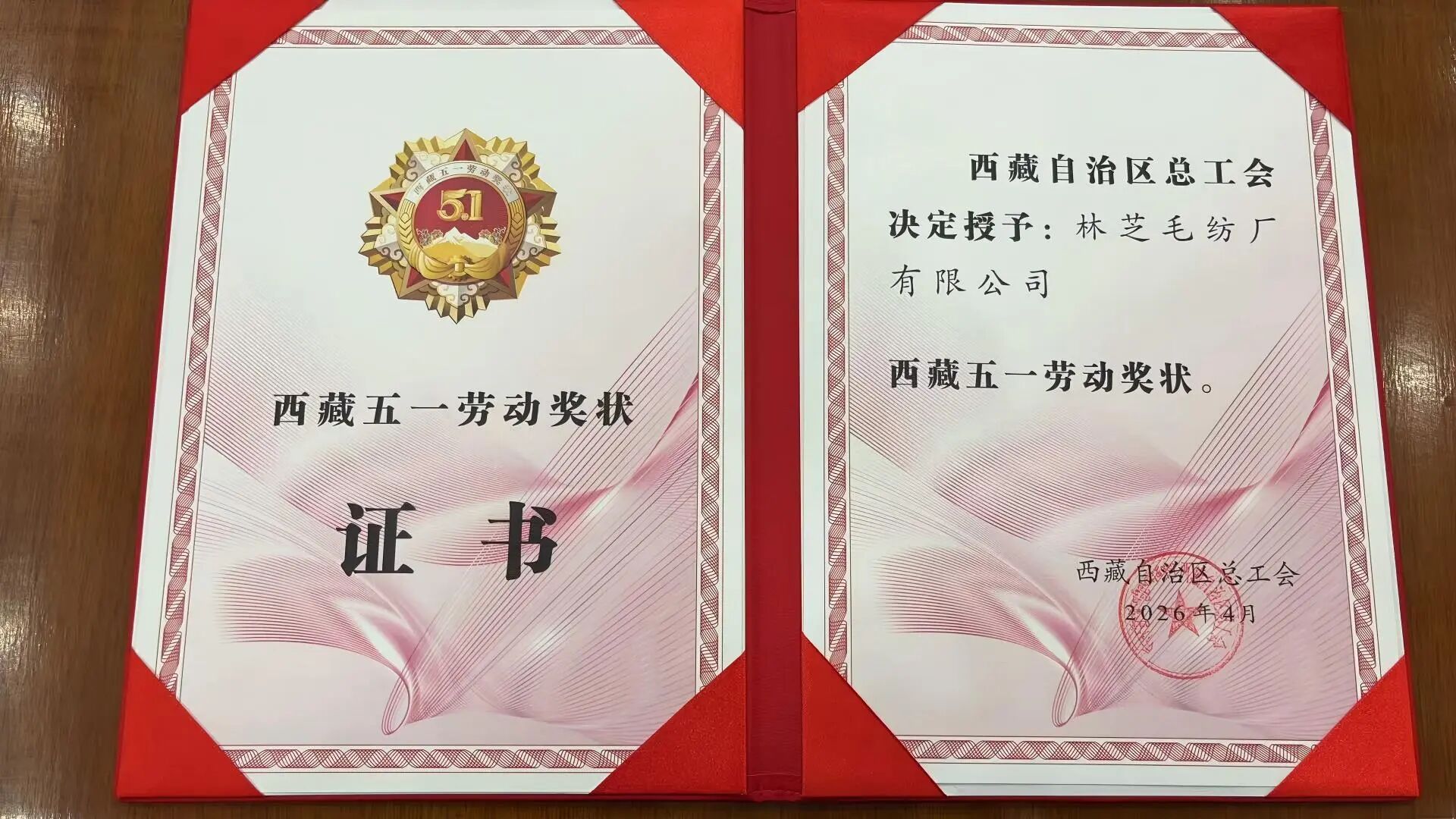 056391361575540039585540997 微信图片_20260506100101.jpg